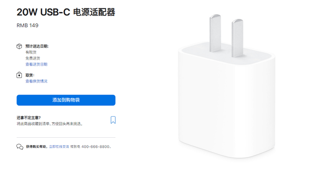 苹果取消充电头怎么办，最实惠的苹果充电头平替方案