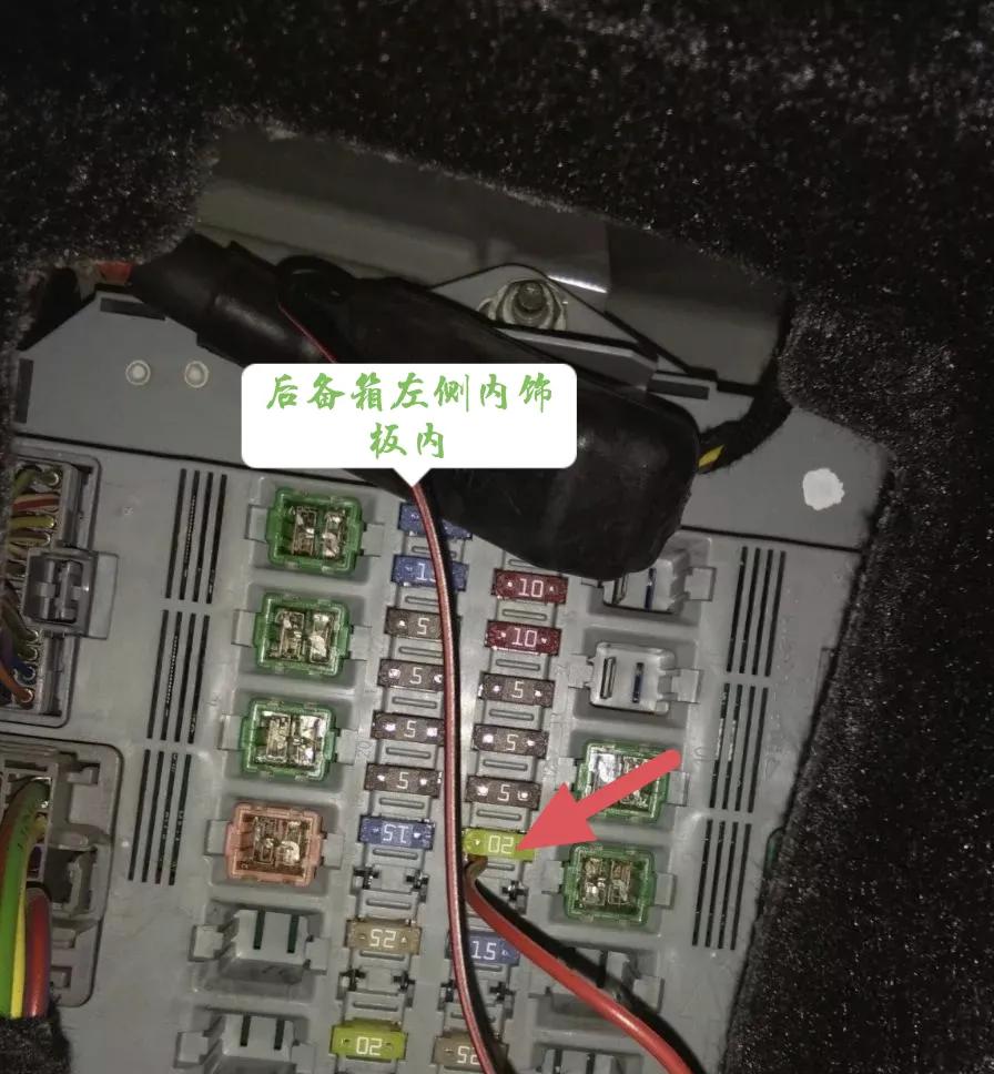 全新捷豹xfl保险盒位置gps取电图解仅供参考