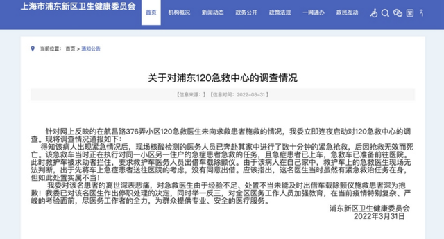 晚报|中方宣布对等反制、国防部回应F35与歼20近距离相遇