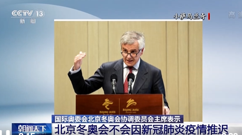 晚报|中方谈俄美元首峰会 朔尔茨正式当选德国总理