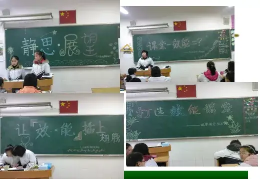 曾都区实验中学黄兴华：培养自主管理能力 激励学生自主成长黄兴华,班级管理模式