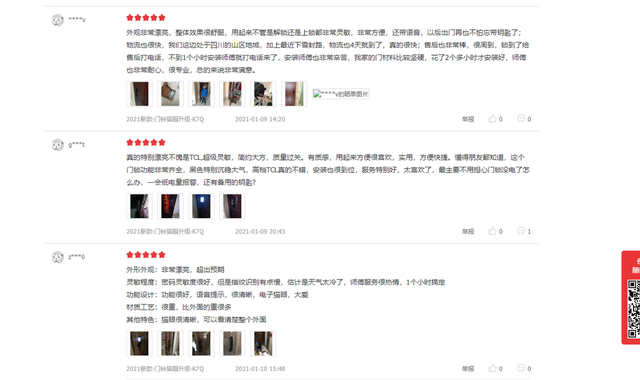 TCL智能锁年度发布给不给力：先来看看“10大黑科技”是什么