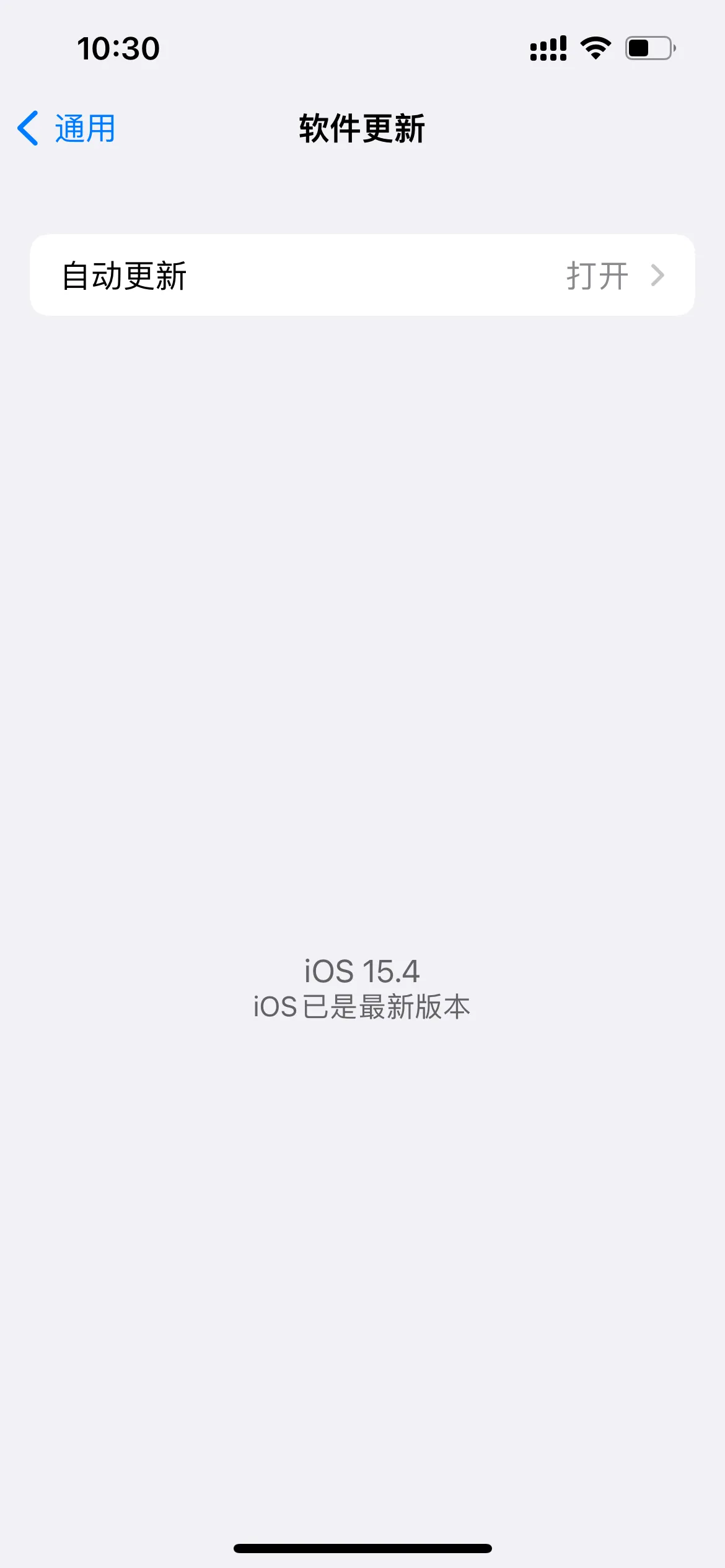 苹果IOS 15.4正式版更新内容有哪些,口罩解锁功能好不好？