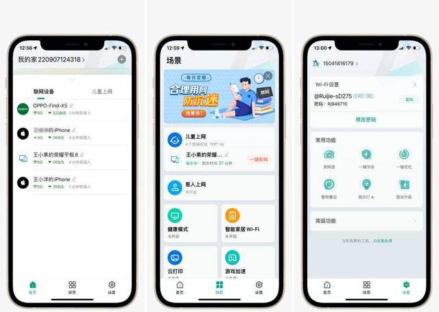 儿童上网行为管理｜锐捷小白路由器评测