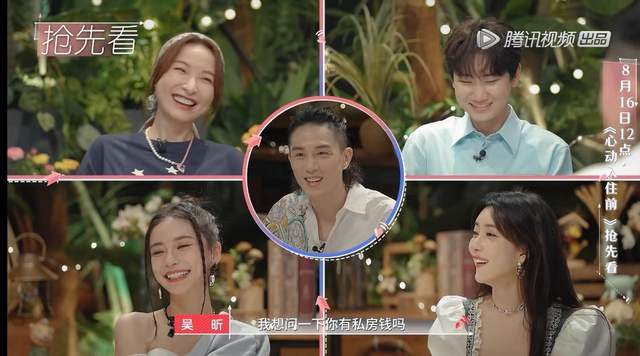 《心动的信号》第五季官宣！海信新风空调开启高甜心动之旅