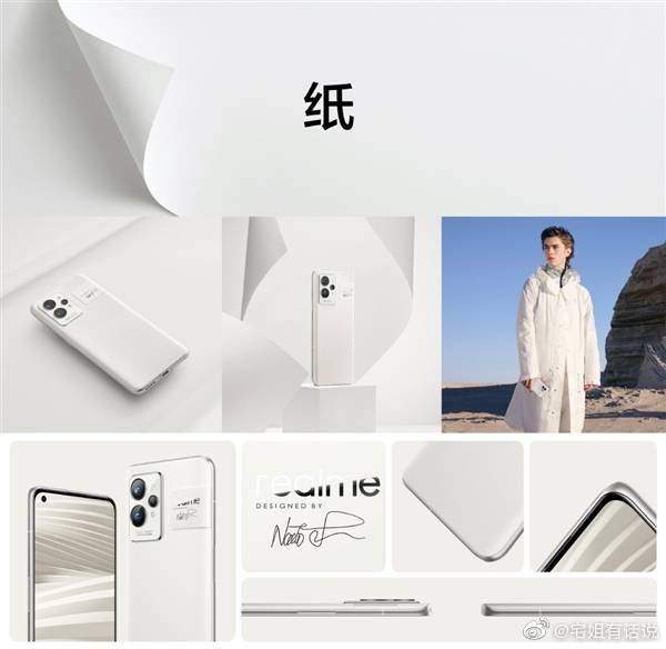 初次入局高端市场，挑战最强2k直屏，真我GT2 pro强势来袭