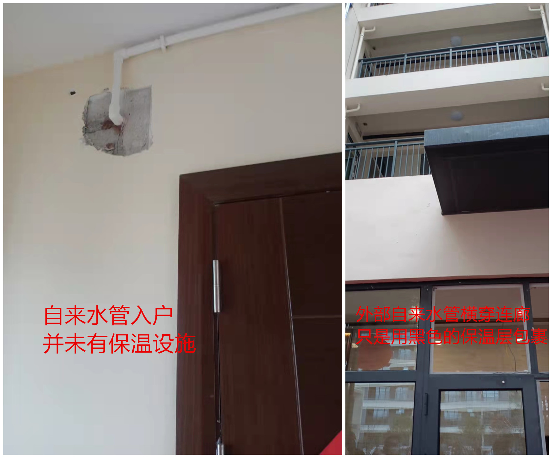 河南万达•周口ONE存在多项质量问题，业主被要求先收房才能验房