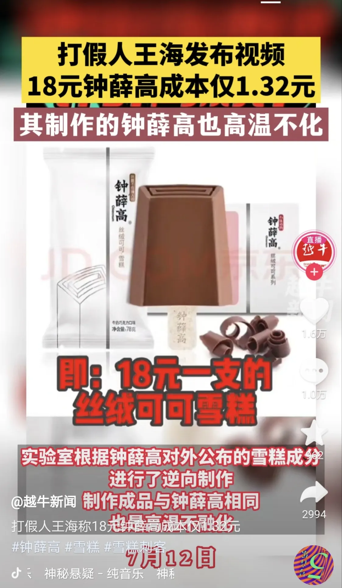 煎饼摊大妈我月入3万 摊煎饼阿姨月收入