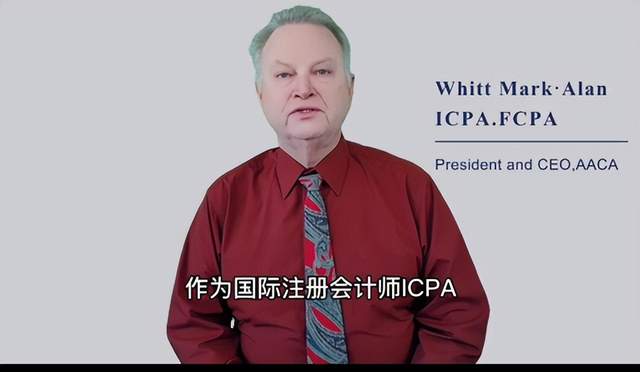 国际注册会计师ICPA：考试倒计时5天，准备好了吗？
