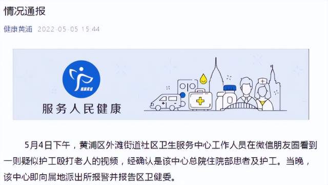 晚報 | 北京新增本土感染者39例、韓國加入北約網(wǎng)絡(luò)防御中心