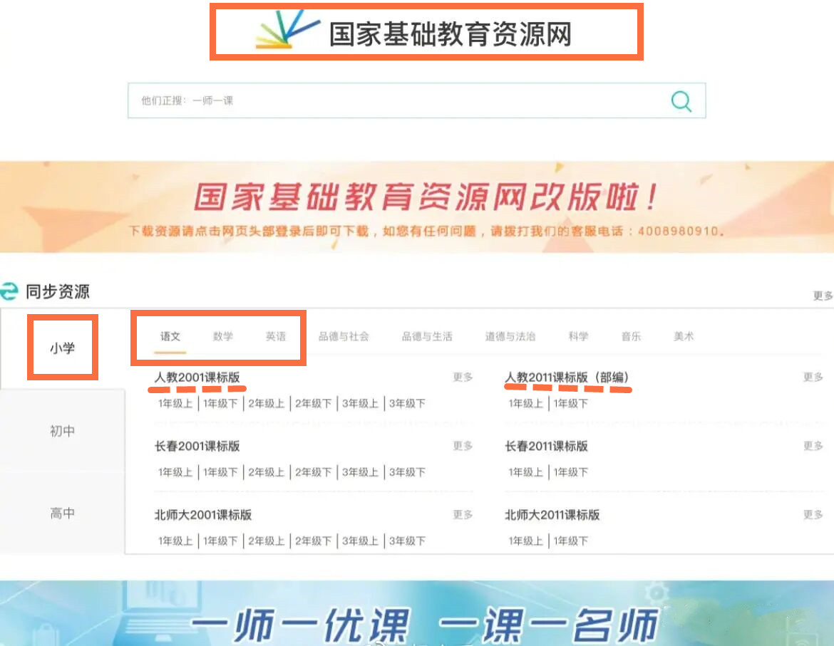 在线自学网站：互联网时代的自我提升窗口