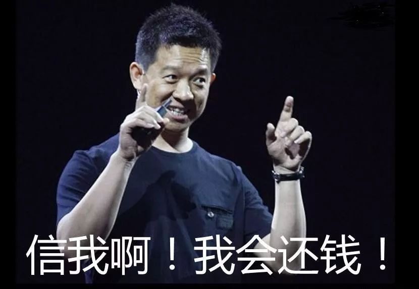 贾跃亭酷派发布会 贾跃亭PPT造车又成泡沫？酷派喊他回来参加新机发布会
