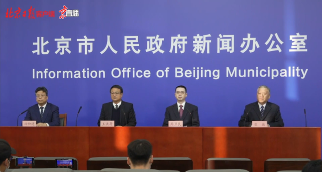 晚报|明年两会召开时间确定 北京防控措施有新调整