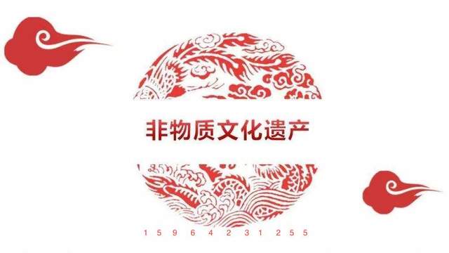 申报非遗｜申请非物质文化遗产视频要求(图1)
