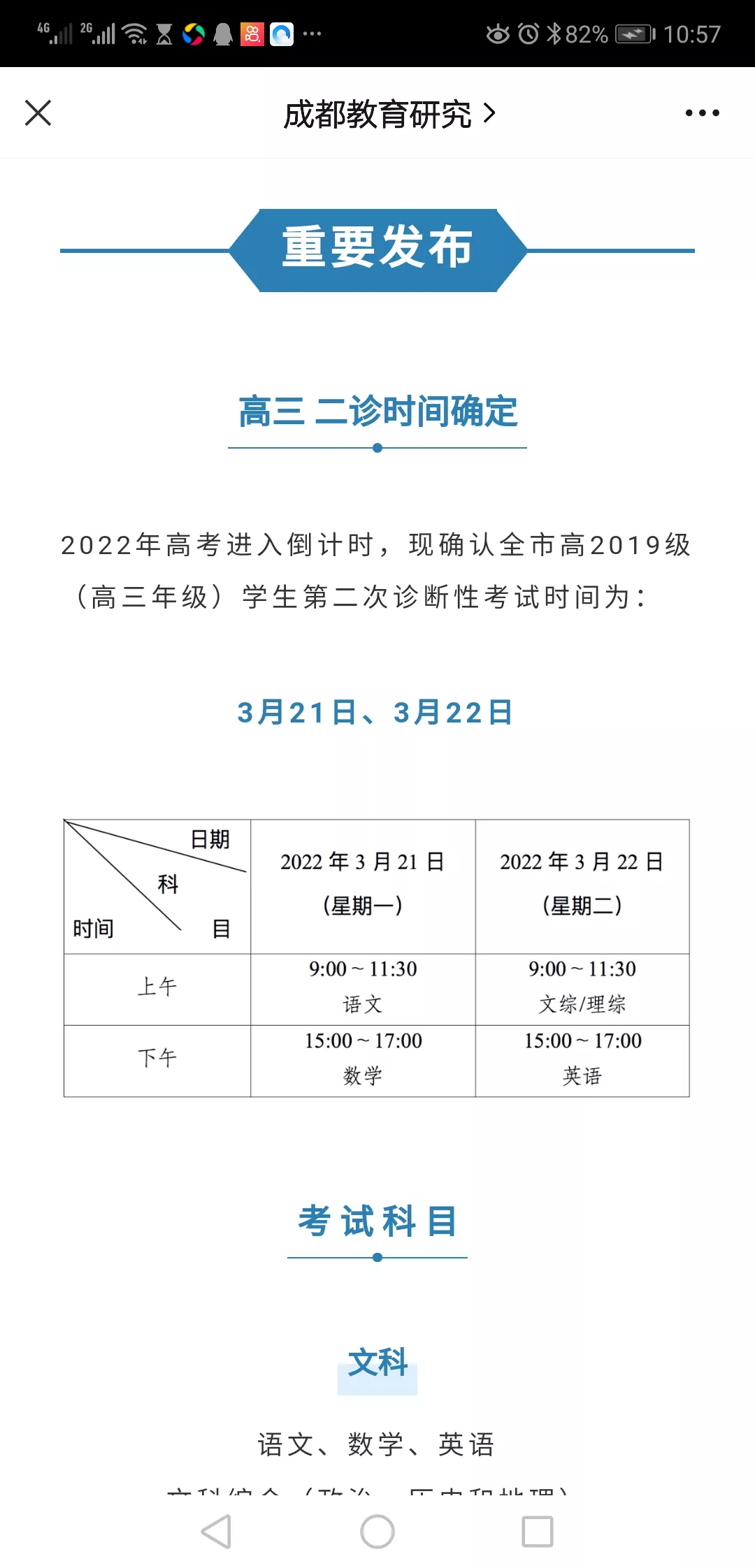a6ca99f4b181403d8d05610f0d408151~tplv-obj:1080:2244.image?from=post