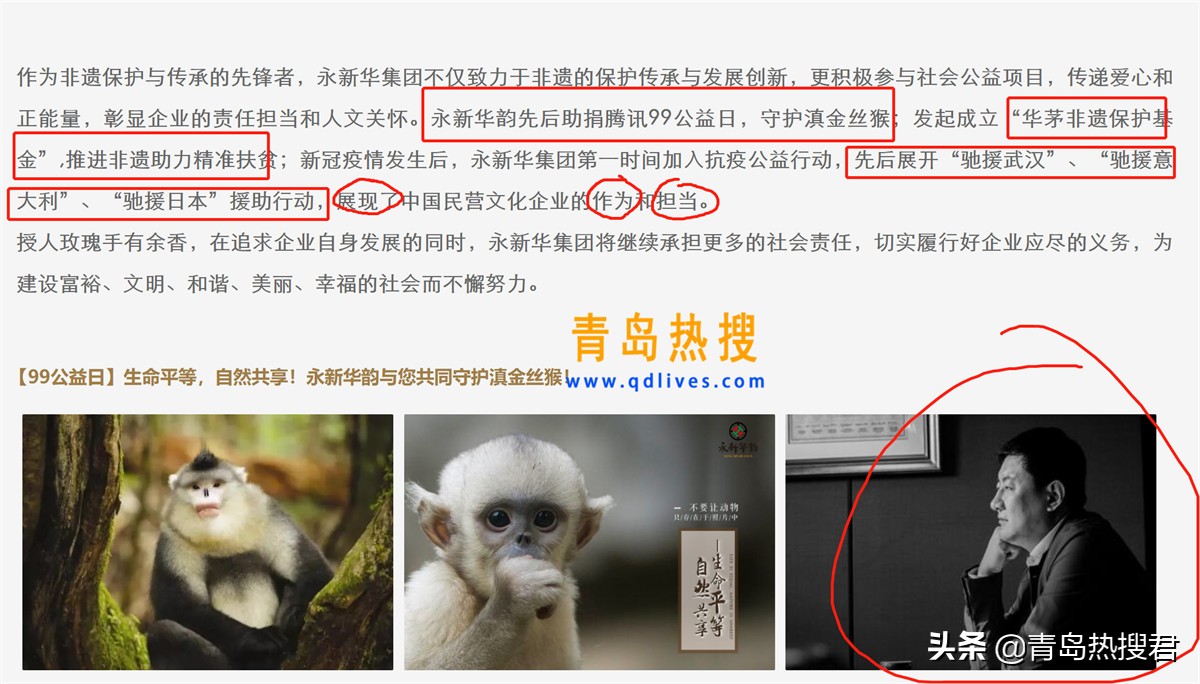 天天3·15丨青岛平度永新华府三期交房已拖一年，城乡建设局：已成立处置专班，争取今年底交付