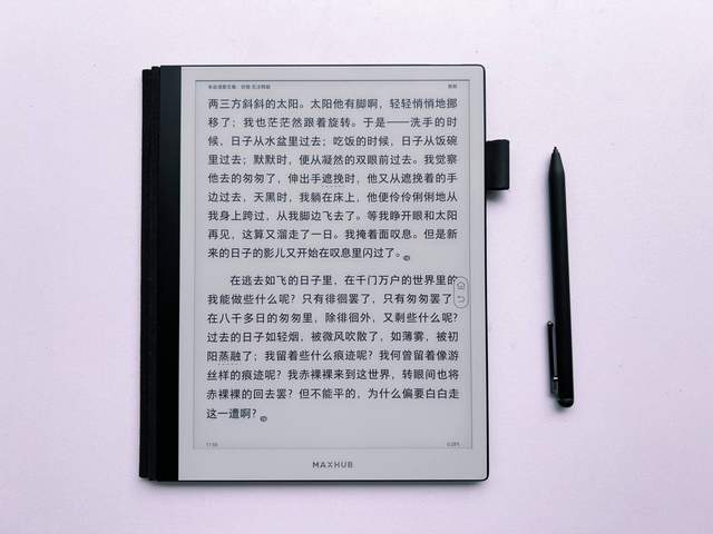 智能办公本值得入手吗？MAXHUB领效M6 Pro上手体验