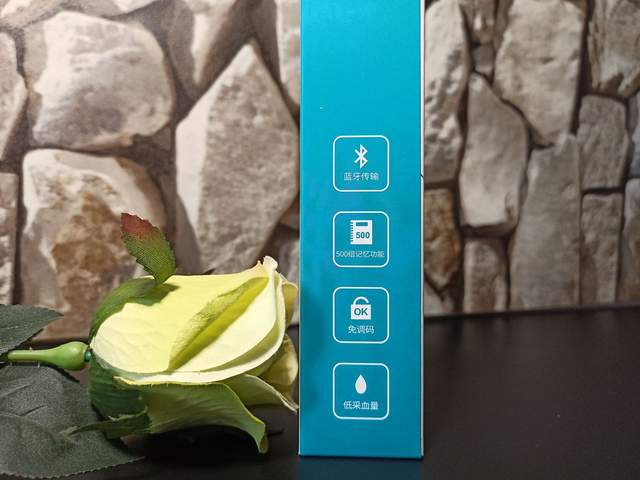 爱奥乐智能蓝牙血糖仪，控糖好管家