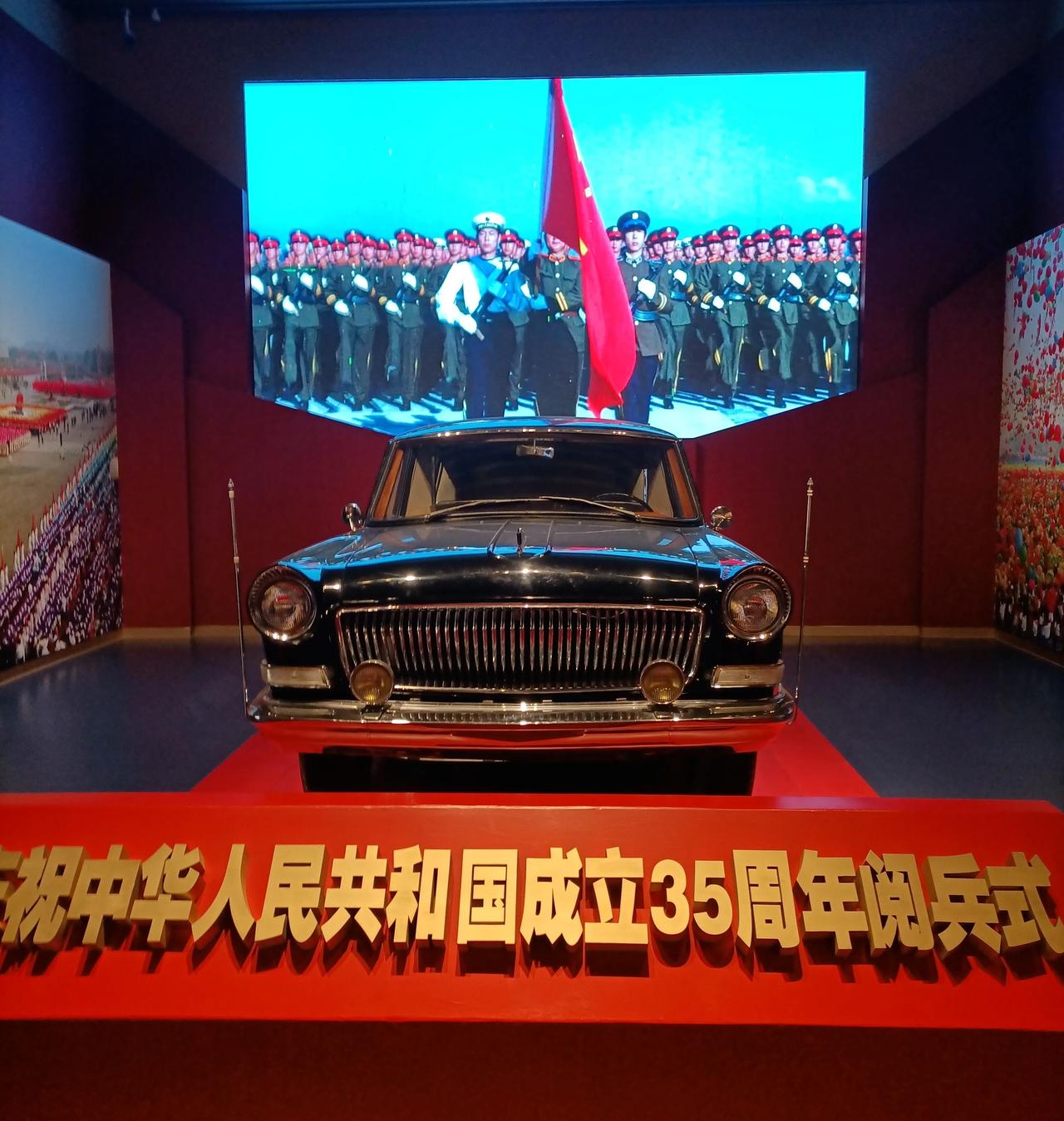 这四辆是国庆盛典中的阅兵车它们分别是中华人民共和国成立35周年50