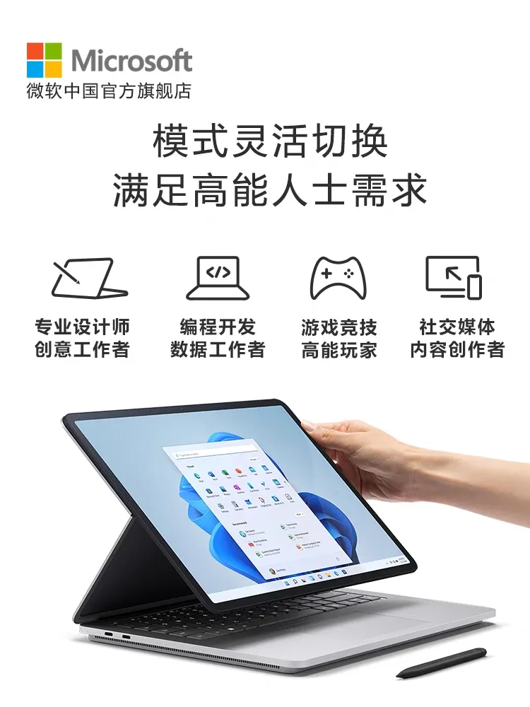 课件 PPT 今天和群里的老师们聊到笔记本电脑的选择