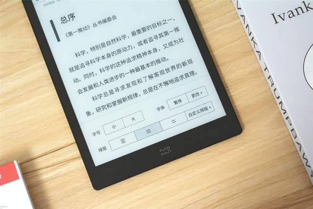 拥有开放式系统，看书能否更自由，墨案inkPad X到底如何