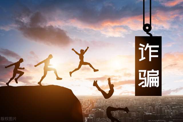 偷渡到境外实施诈骗，可能涉及的“两大类罪名”及量刑法条分析