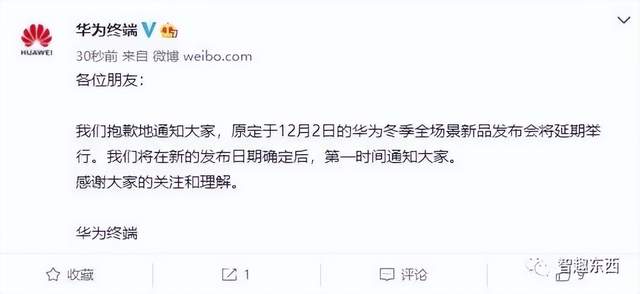 每日智讯-221201 - 第7张