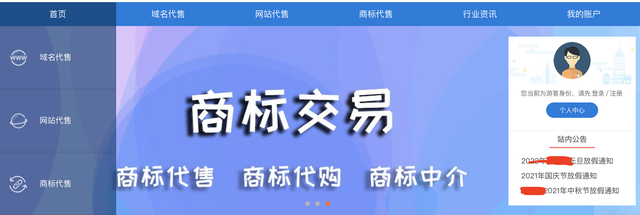 这年头还能靠网站赚钱吗？能！而且回报丰厚领导力学习学习再学习3