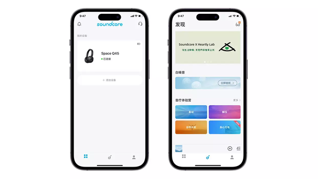 横扫亚马逊的国产耳机品牌，声阔Q45再搅局千元市场，表现如何？