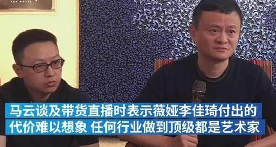 “直播一姐”的商业帝国塌了，掀翻整个电商圈