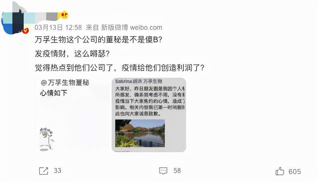从什么时候开始，发国难财也不需要遮遮掩掩了？-锋巢网