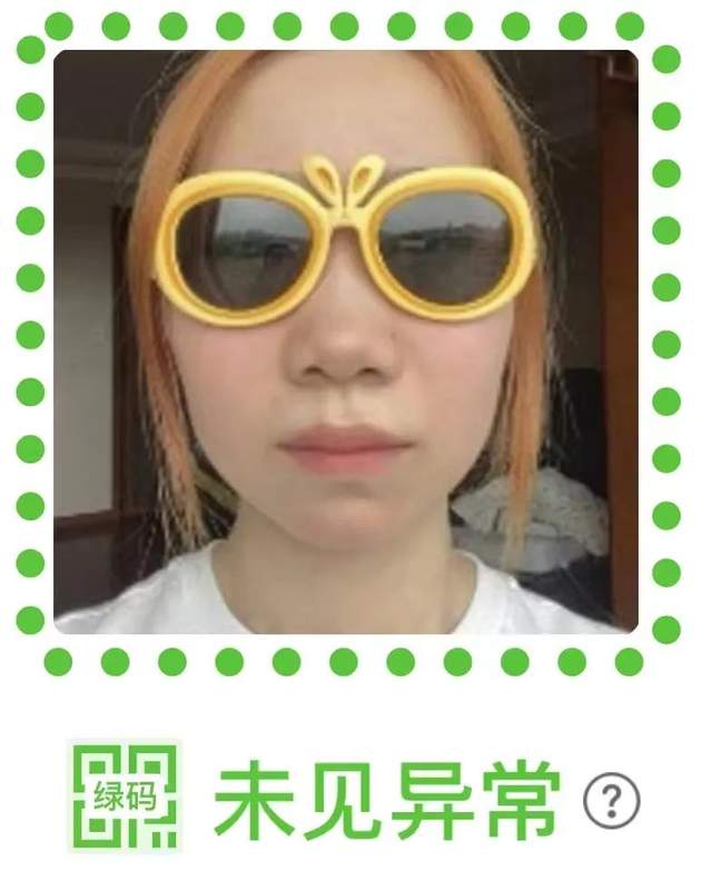 我的健康宝，宝宝，宝……