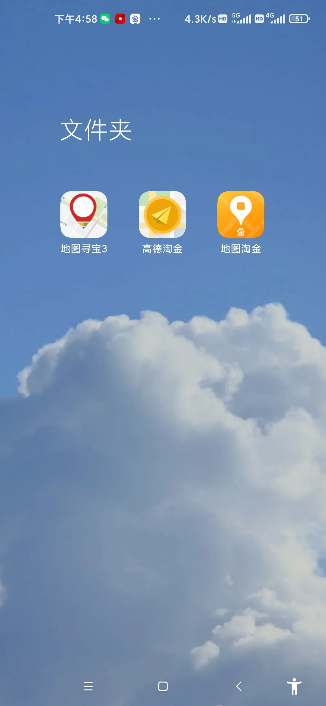 地图采集员月入多少