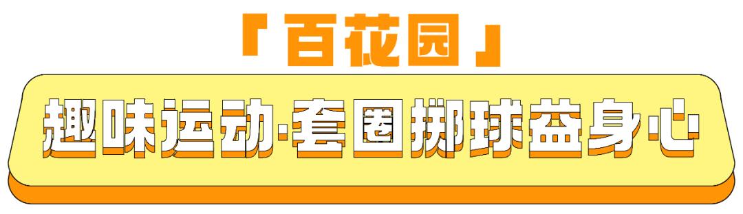 共享·动态 | 8月8日至8月14日，共享之家周报