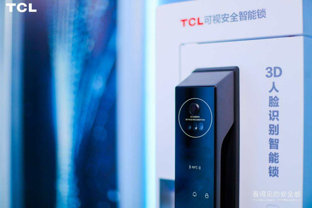 TCL智能锁年度发布给不给力：先来看看“10大黑科技”是什么