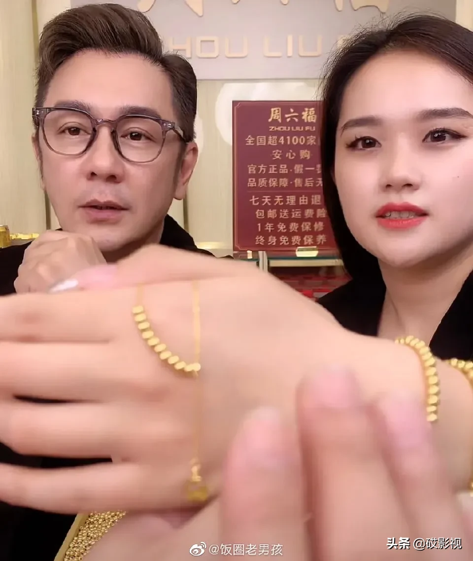 蒋丽莎直播间赚钱不