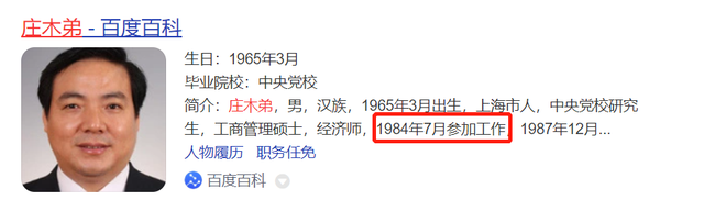 上海的第七波精彩也上演了插图3国内新闻