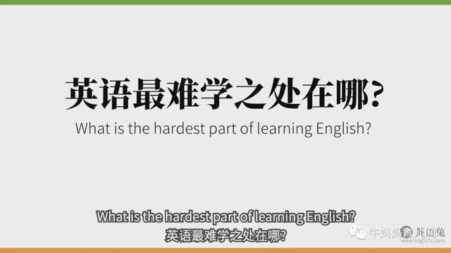 推荐一个UP主（英语兔）：一个视频说清整个英语语法体系
