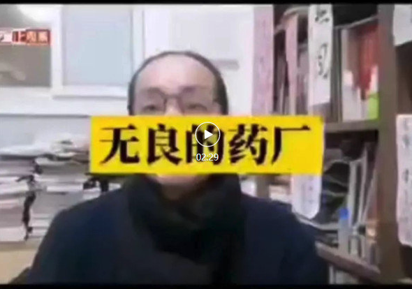 从什么时候开始，发国难财也不需要遮遮掩掩了？-锋巢网