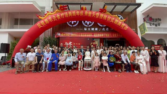 扎根中国土壤，适合中国国情，做中国人自己的大健康品牌