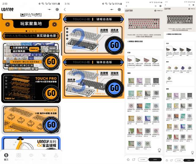 始于颜值，忠于体验！好看又好用非属洛斐小翘机械键盘莫属