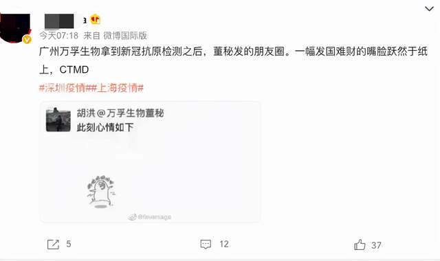 从什么时候开始，发国难财也不需要遮遮掩掩了？-锋巢网