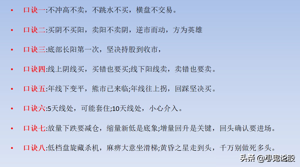 以上是我炒股13年的核心选股理念务必收藏起来,方便以后深入研究!