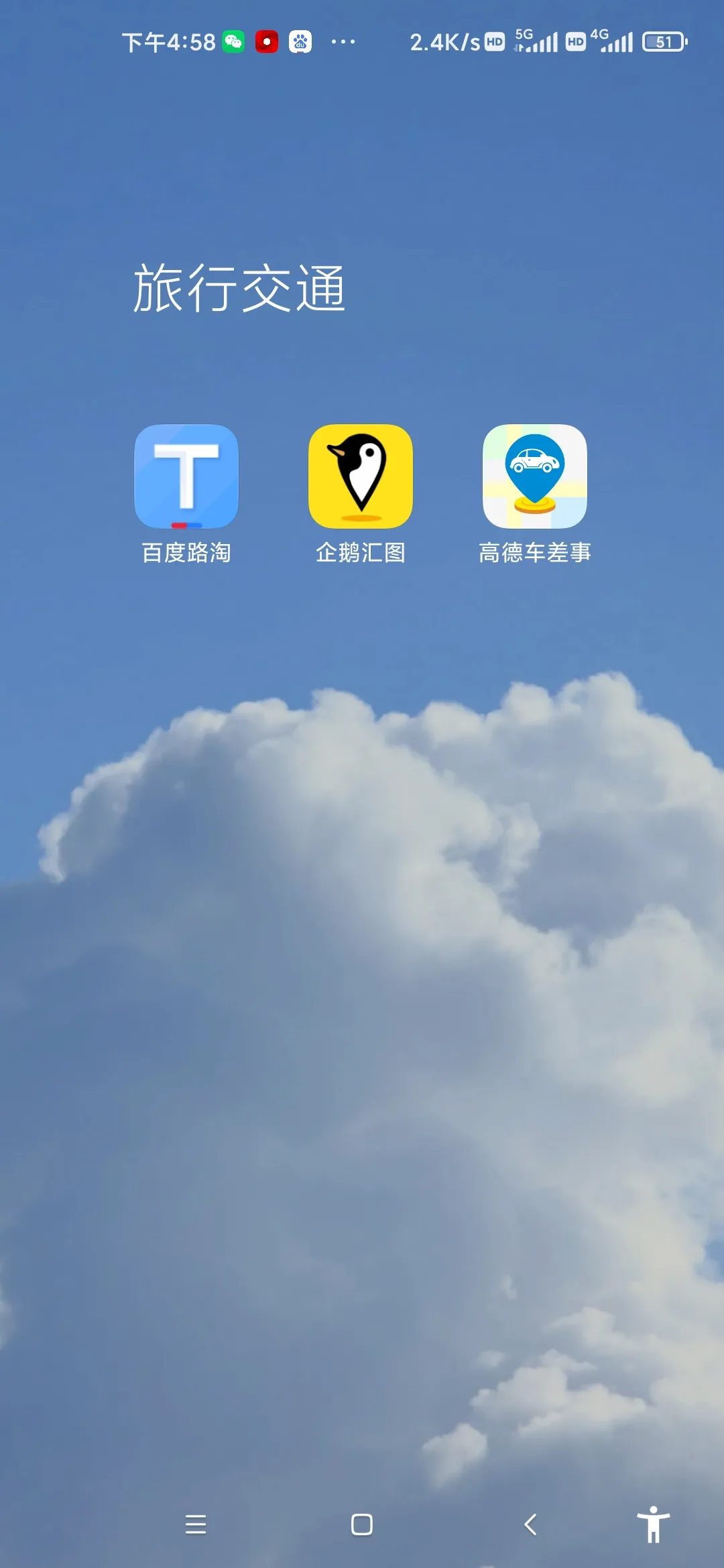 地图采集员月入多少