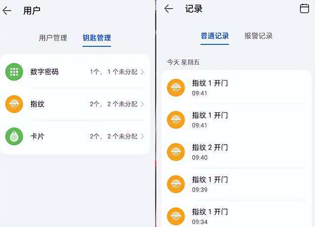 几百块的黑科技指纹锁，小K士727智能门锁性价比之王，方便又省心
