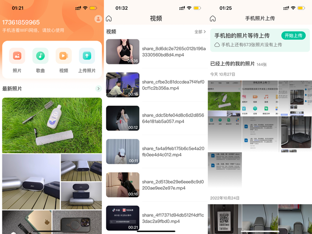 极空间Z2S有哪些实用的功能？对于普通大众来说？NAS需要够买吗？