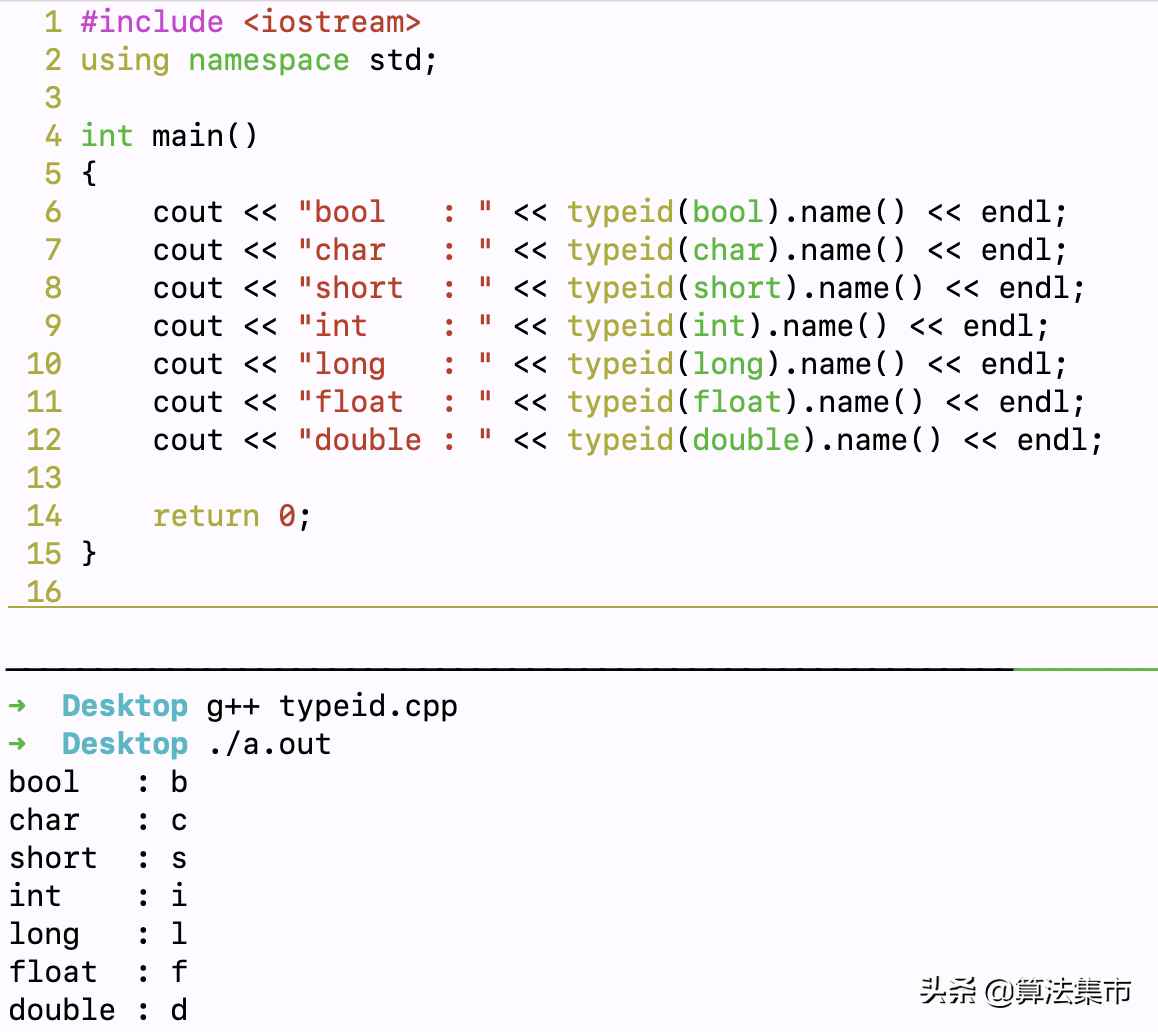 C++ typeid()运算符：获取类型信息上位机编程工控课堂