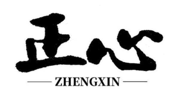 杨蒋银：从商入道，正心育商，果则可致，不然危矣