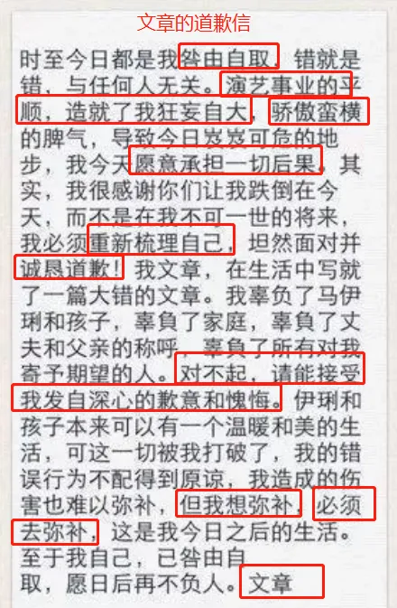 文章和马伊琍离婚后 11岁的大女儿文君竹哭喊了一句话 让文章和马伊琍崩溃大哭 而回顾两人的婚姻 着实令人唏嘘不已 0 天天看点