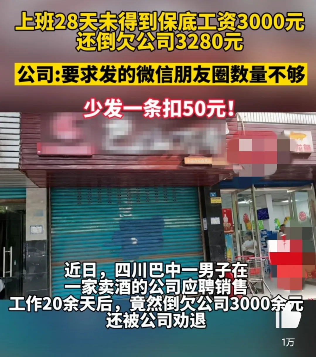 巴中川味火锅生鲜超市赚钱不